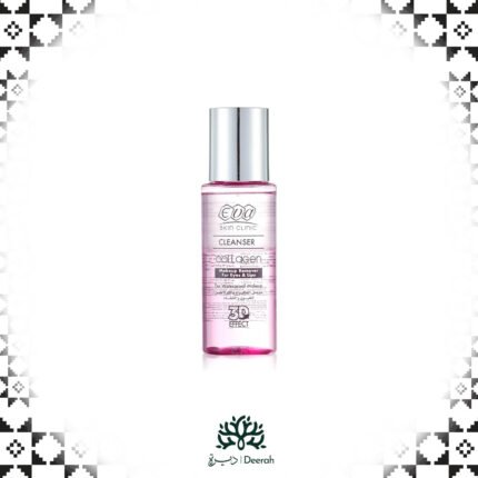 مزيل المكياج بالكولاجين 150 مل