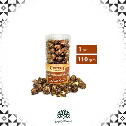 Popcorn Salted Chocolate (110g)